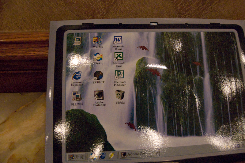Illustration for article titled Notes: Chinese Funeral Gadgets Burning (Seriously)